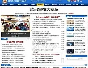 帝国CMS7.5建站模板 IT科技资讯整站源码 火车头数据同步方案-蓝海网