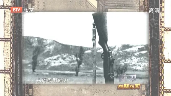 断刀第三部夺命奇兵