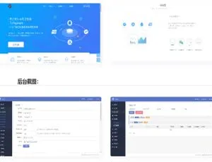 PHP聚合支付系统 第三方第四方收款平台