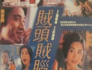 1996香港电影千王情人 国语中文字幕 MKV跟着书本去旅行 2022年3月23集 国语中字 高清纪录片全集