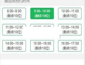 进云JYS系统上门服务应用开发方案
