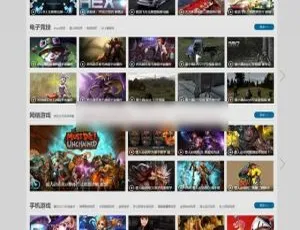 帝国CMS7.5游戏视频网站模板 仿经典游戏平台源码蝶影VIP影视APP双端系统 安卓iOS双平台多级分销版 附搭建教程OPPO R9S系统解锁 深度优化兼容探探DNF滴答司机