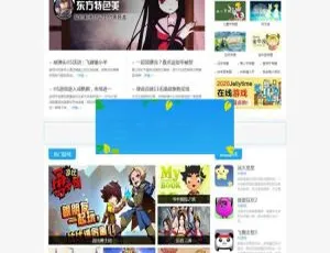 帝国引擎H5手机版核弹头网页小游戏自适应网站开发