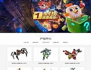 手机版HTML5机器人玩具动漫响应式网站源码 织梦模板AngelExam驾校考试系统：高效备考轻松拿证