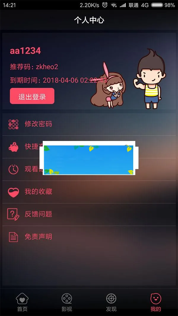 代理功能开发