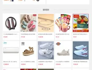 彼岸有客商城系统标准版v1.0.5：高效搭建专属电商平台