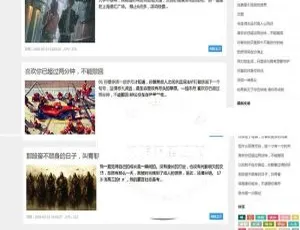 移动端简洁个人博客新闻资讯网站源码 织梦dedecms模板-蓝海网