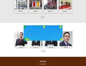 DedeCMS高端装修设计公司网站模板 手机电脑自适应