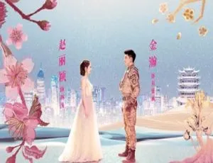 《你和我的倾城时光》50集全 国语中字 高清1080P-蓝海网