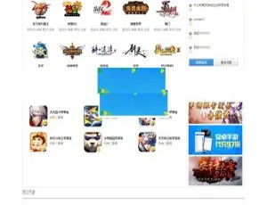 PHP开发7881游戏交易平台系统 全开源无限制可商用-蓝海网