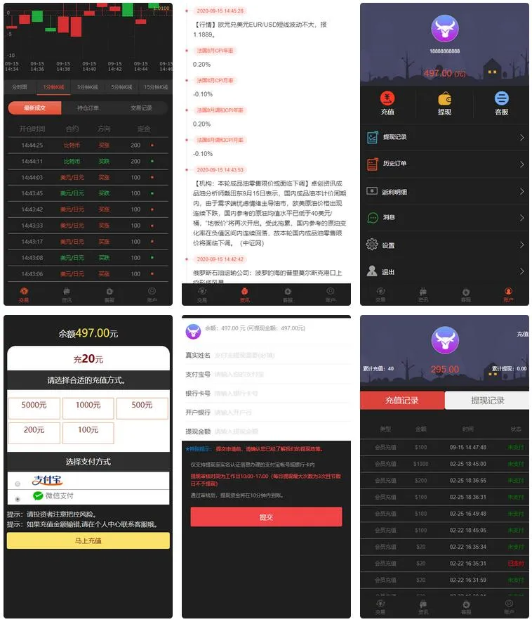 微信快捷登录配置