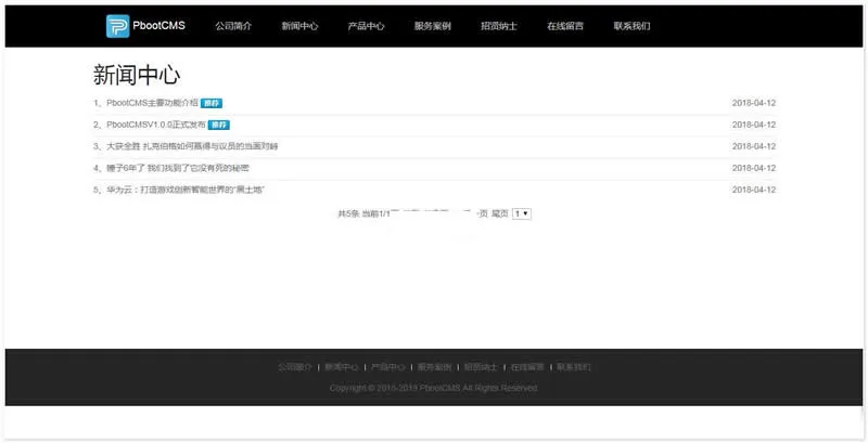 SEO优化建站系统