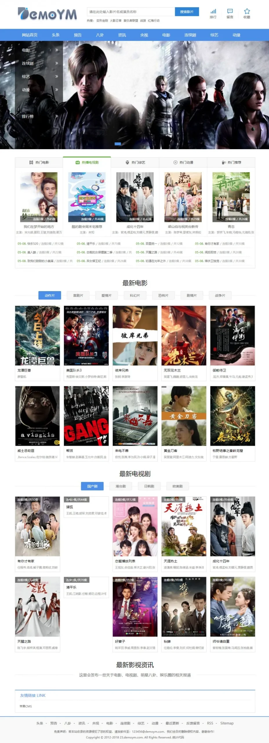 混合原生APP开发