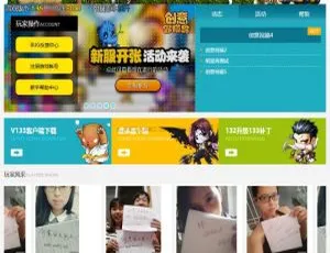 织梦DedeCMS可爱小清新风格网游官网模板-蓝海网