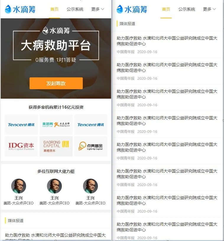 uniapp fastadmin实战开发
