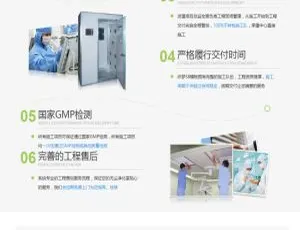 环保净化工程公司营销网站模板-织梦DedeCMS建站源码-蓝海网