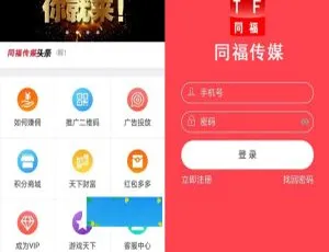Thinkphp5霸屏天下V2.0.3全开源运营版全新UI