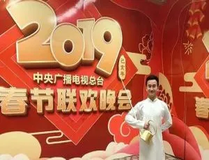 2019央视春晚 1080p高清国语中字无水印-蓝海网