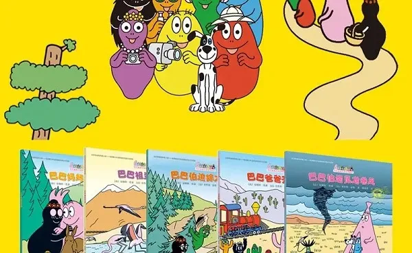儿童早教动画