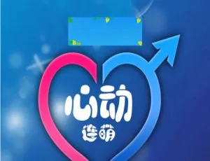 HTML5心动连萌游戏开发实战