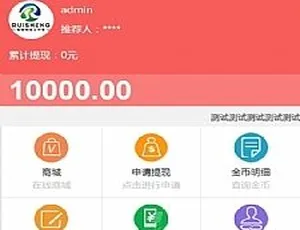 缀生活分红理财系统 直销分销公排商城全功能版-蓝海网