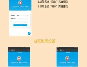 充值提现钱包公众号版高效管理功能上线-蓝海网