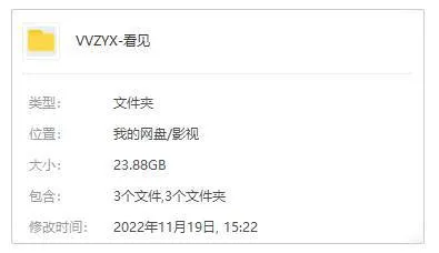 高清中英双字合集