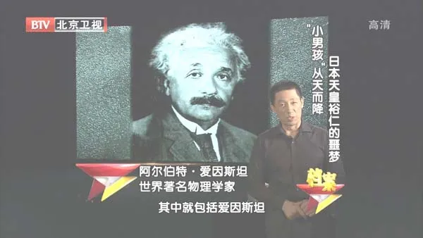 裕仁天皇原子弹决策