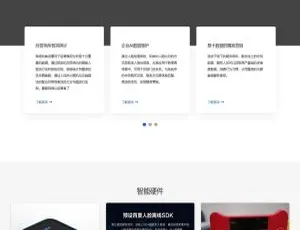 店滴AI会员管理系统 v1.1.4 官方正式版-蓝海网