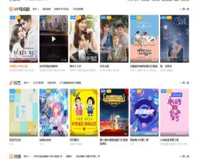 苹果CMS V10海螺V6.01模板源码-蓝海网