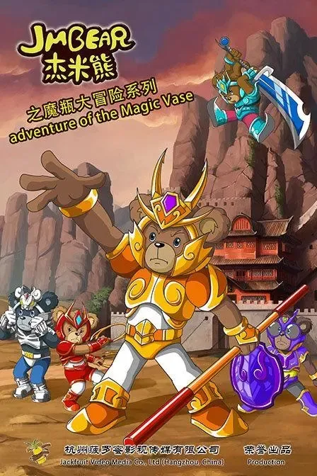 儿童早教动画片