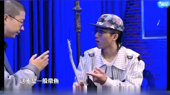 吐槽大会 第二季