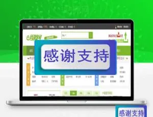 帝国CMS网址导航分类目录网站源码飞飞影视导航系统4.3新版