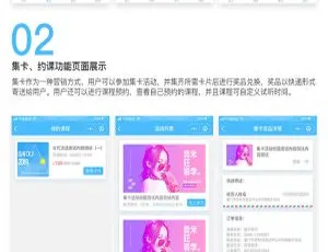 柚子教育小程序开发实战教程医疗健康康复中心响应式网站源码 dedecms织梦模板自适应移动端