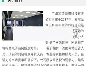 企业微官网公众号模块帝国CMS7.5小学生作文网站源码-移动端适配数据收藏功能