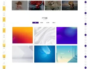 自适应PPT模板HTML平台高效制作工具-蓝海网