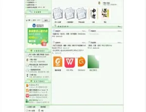 啊估文章助手v4.1.4.4