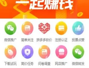 Thinkphp5手机端威客任务平台 全新UI支持投票任务发布-蓝海网