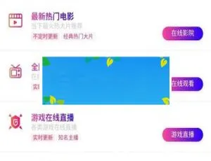 蝶影影视APP双端版：安卓+iOS五级分销系统 含搭建教程及源码帝国CMS内核仿海盗湾BT种子网站源码 集成采集功能 自适应手机版