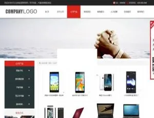 科美智能响应式企业建站系统v6.1全新升级