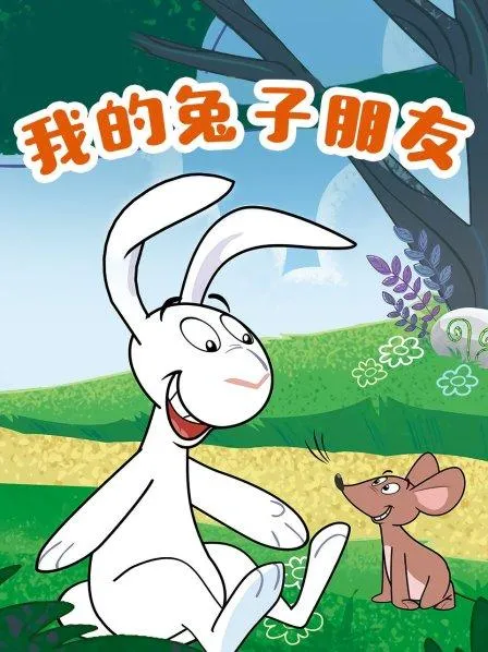 无字幕早教资源