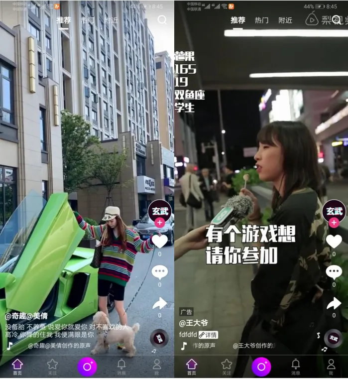短视频源码教程