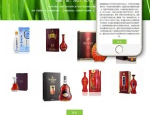 外贸日化企业响应式网站模板-DedeCMS自适应移动端-蓝海网