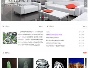 外贸双语企业网站系统 2021新版-蓝海网