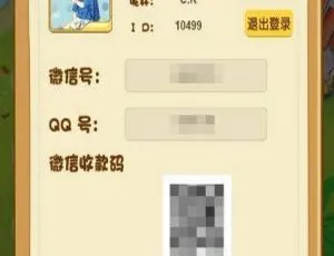农场游戏开发源码 种植养殖经营果园系统 可定制全功能高效获客