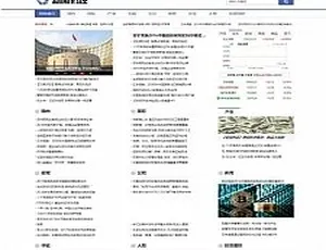 财经门户网站源码 自适应手机端 织梦DedeCMS模板抖音短视频去水印工具-WEB接口与小程序开发实战