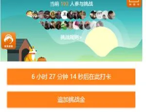 K266 12月最新早起打卡源码 支付网关已接入 附教程 扫码流程优化