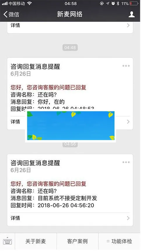商业版源码