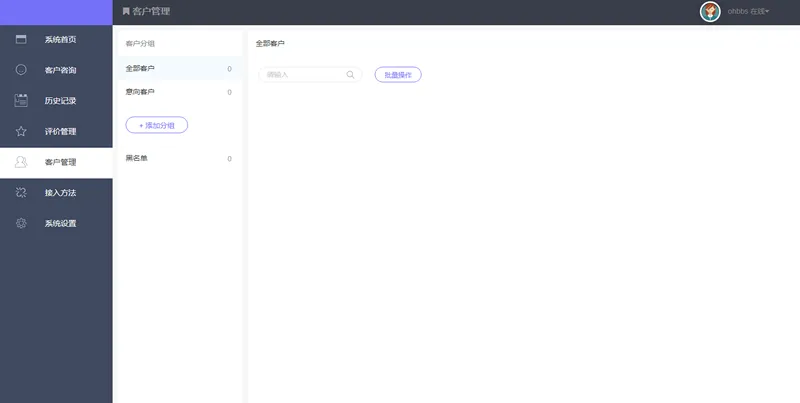 PHP5.6环境配置