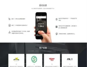 H5自适应企业官网开发 响应式网站建设模板 网络科技公司建站方案